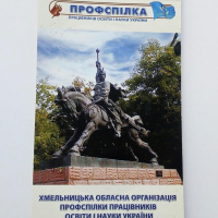 Блокнот