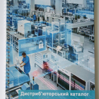 Каталог