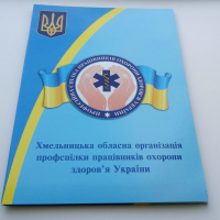 Папка